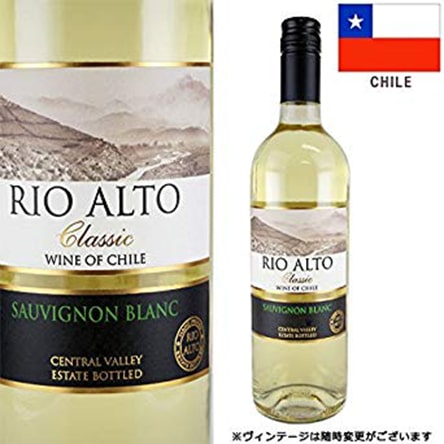 Rượu Vang Chile Rio Alto Sauvignon Blanc Giá Tốt